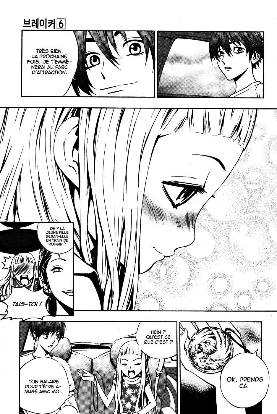 Read The Breaker FR Manga Online