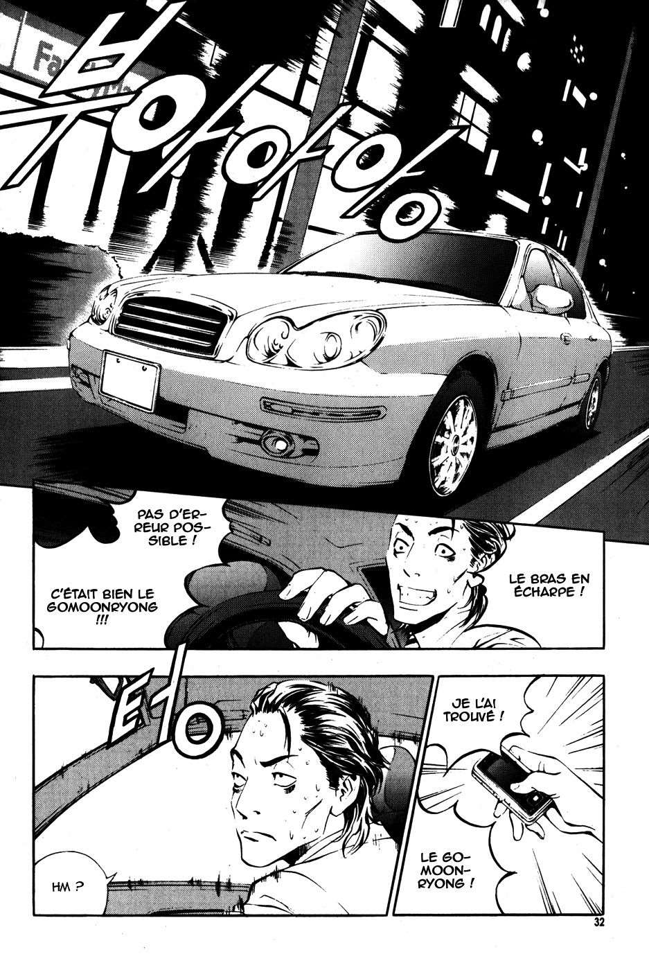 Read The Breaker FR Manga Online