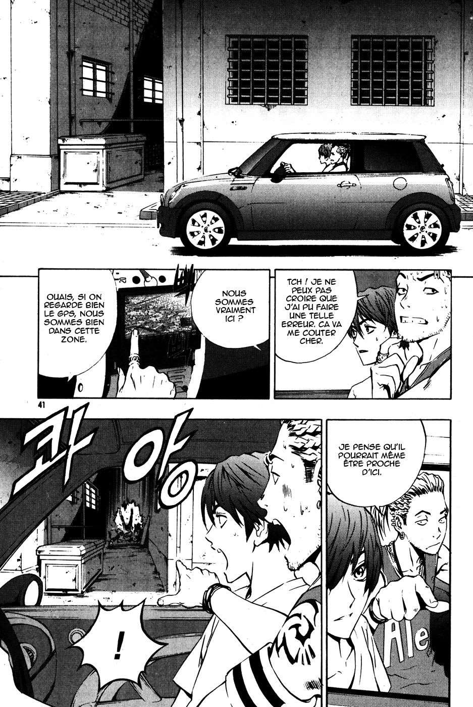Read The Breaker FR Manga Online