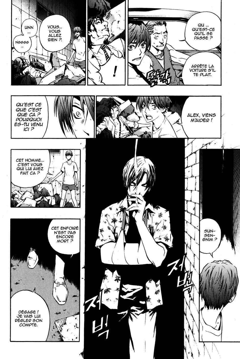 Read The Breaker FR Manga Online