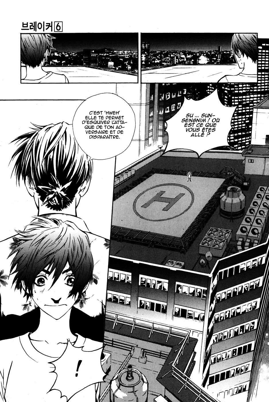 Read The Breaker FR Manga Online