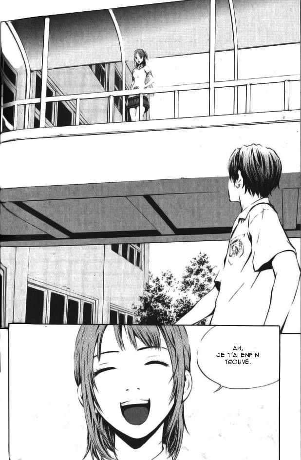 Read The Breaker FR Manga Online
