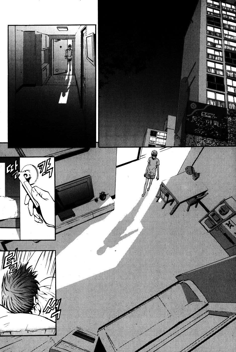 Read The Breaker FR Manga Online