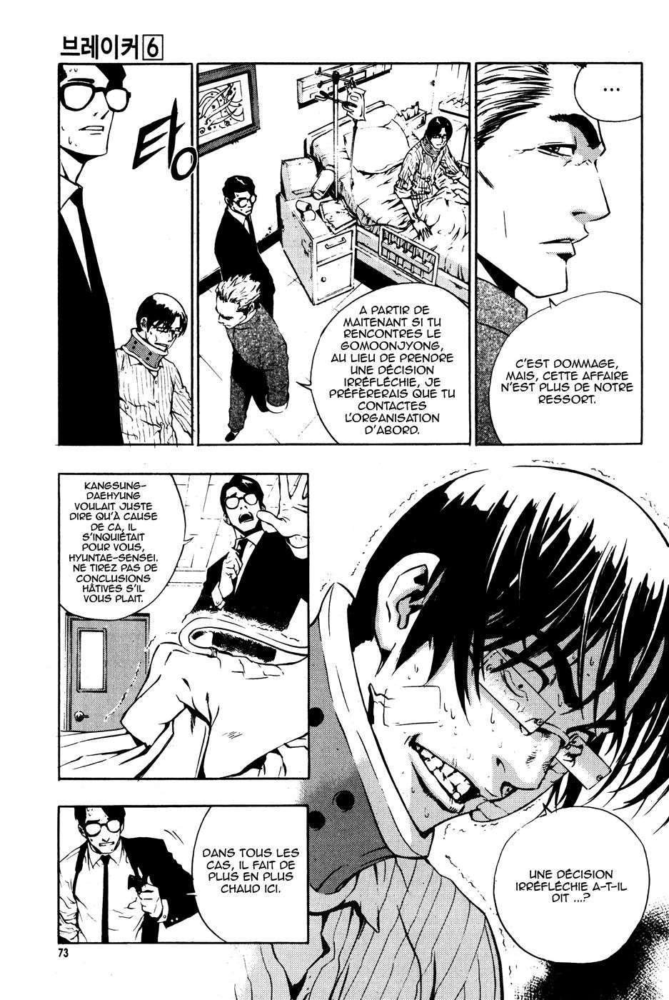 Read The Breaker FR Manga Online