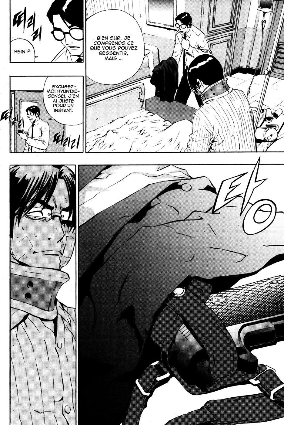 Read The Breaker FR Manga Online