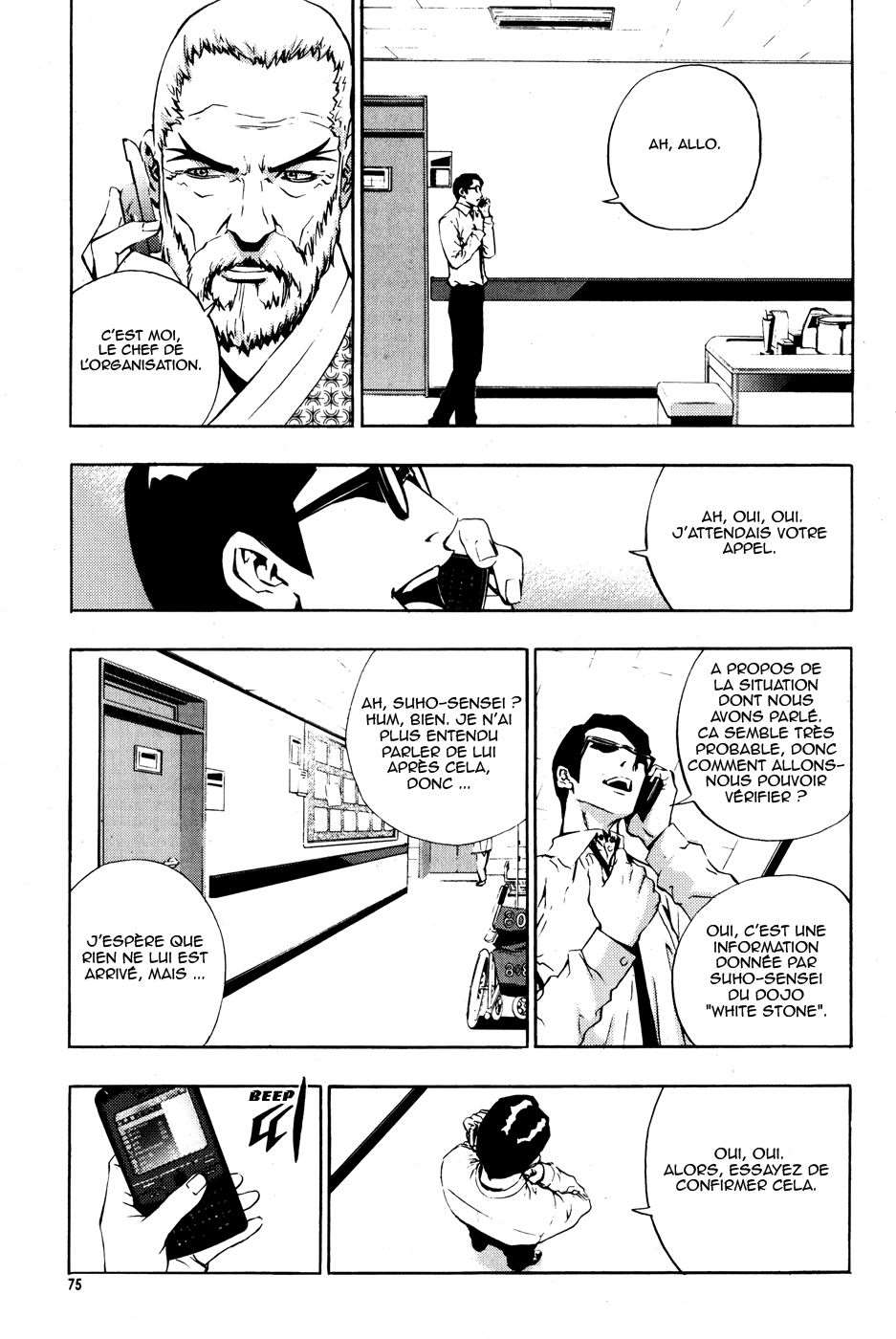 Read The Breaker FR Manga Online