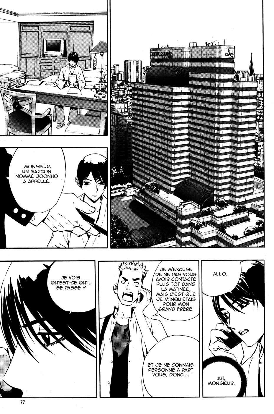 Read The Breaker FR Manga Online