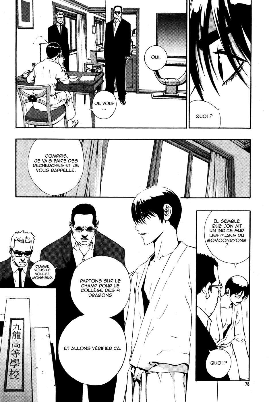 Read The Breaker FR Manga Online