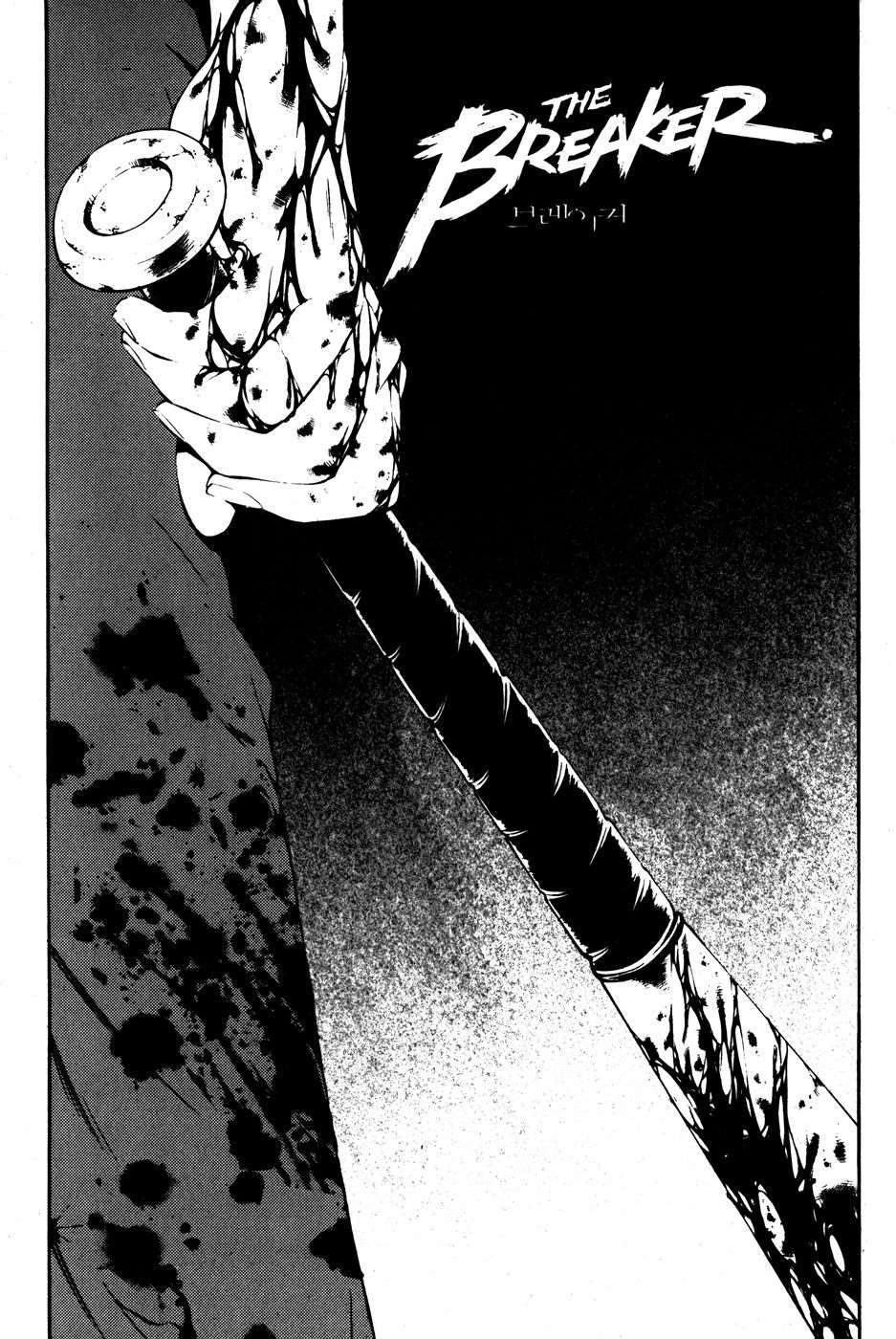 Read The Breaker FR Manga Online