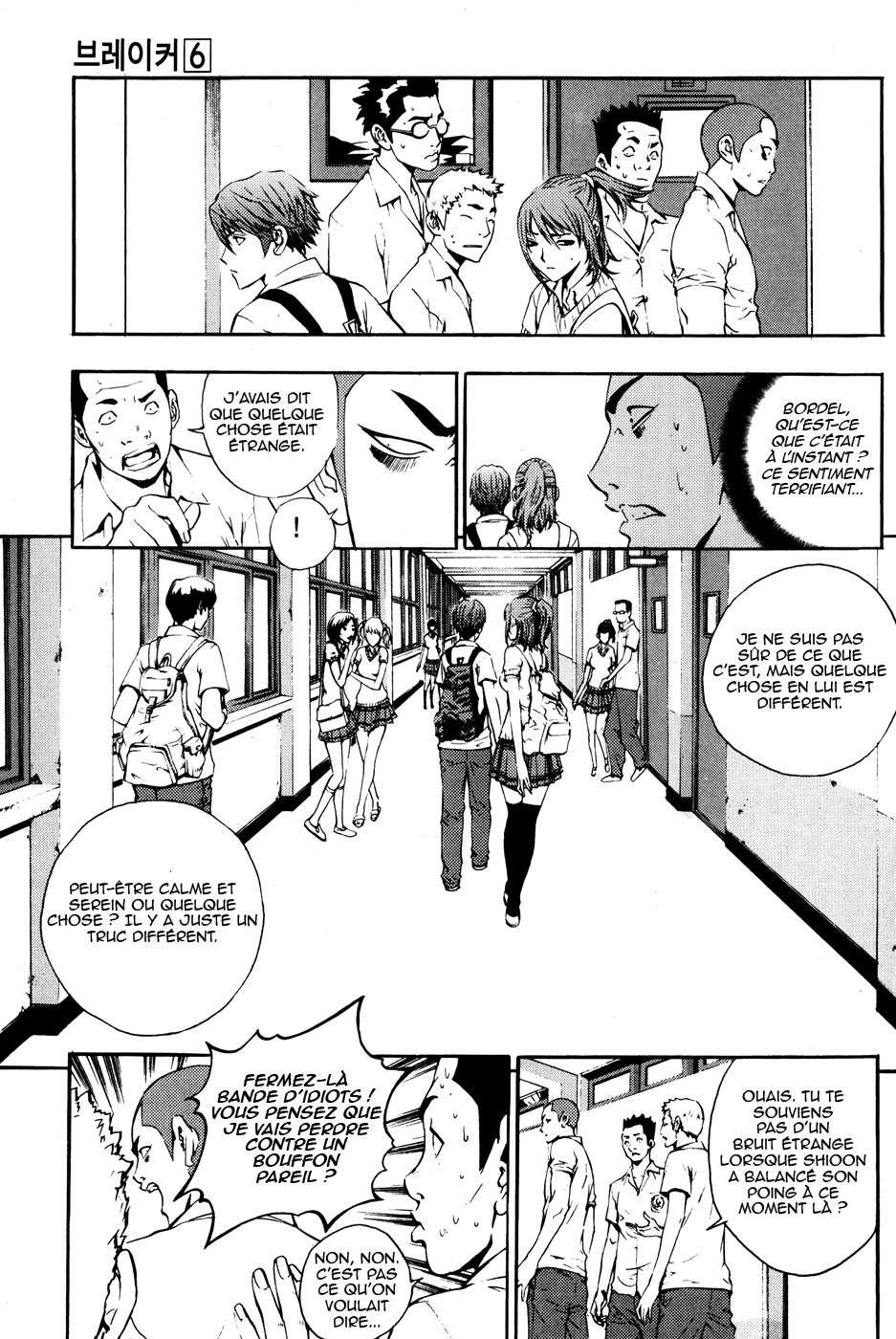 Read The Breaker FR Manga Online