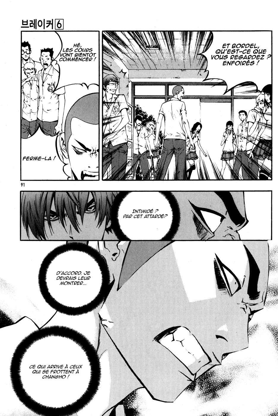 Read The Breaker FR Manga Online