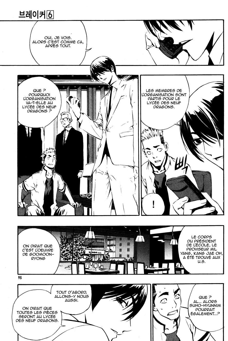 Read The Breaker FR Manga Online