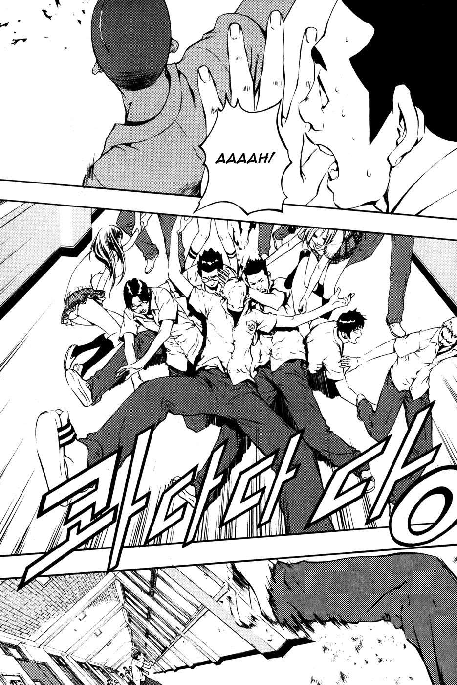 Read The Breaker FR Manga Online