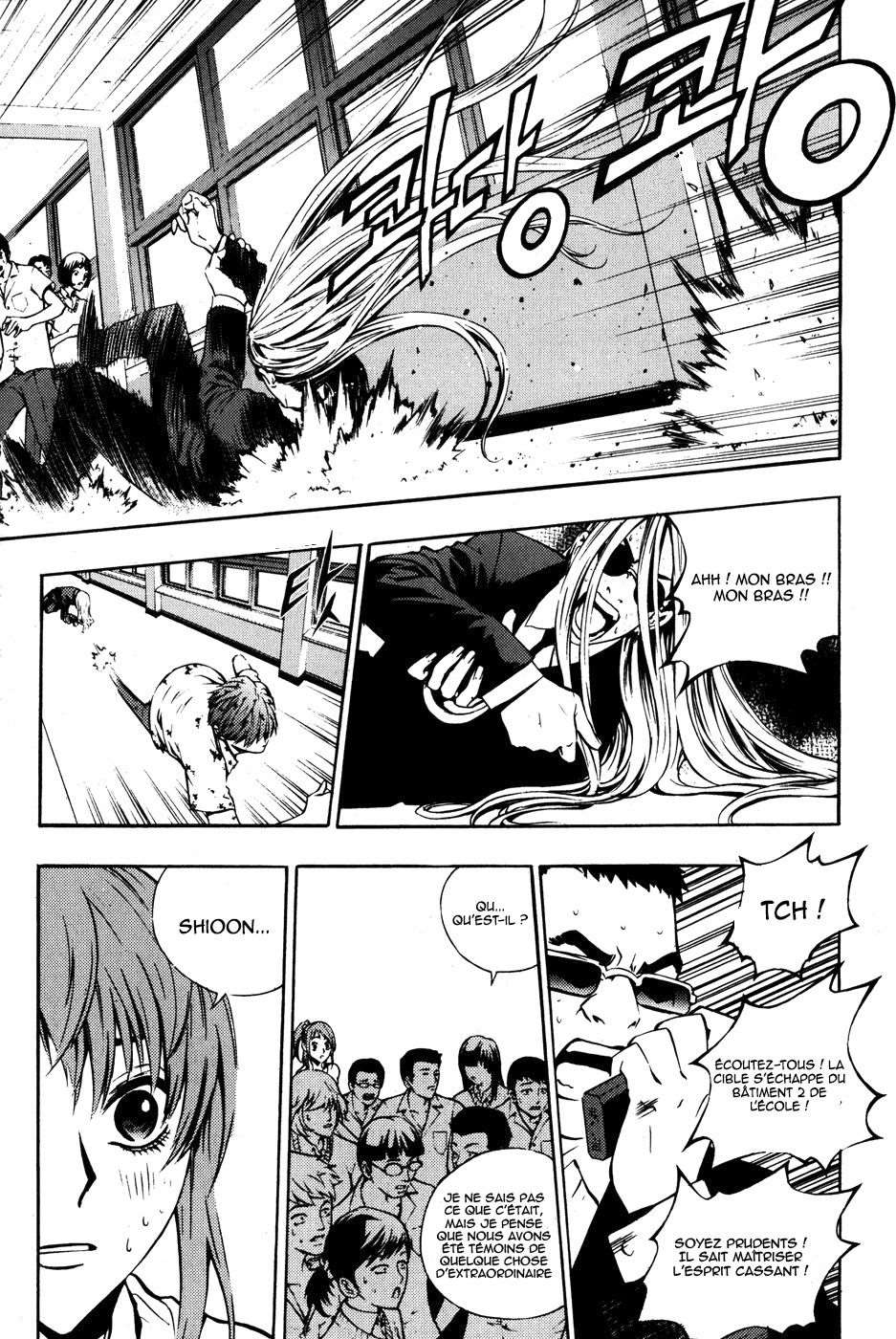 Read The Breaker FR Manga Online