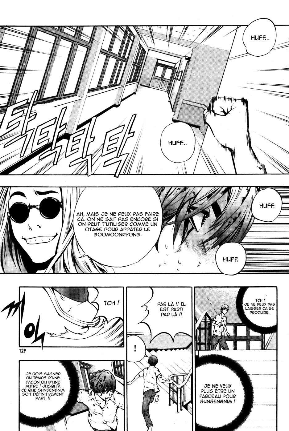 Read The Breaker FR Manga Online