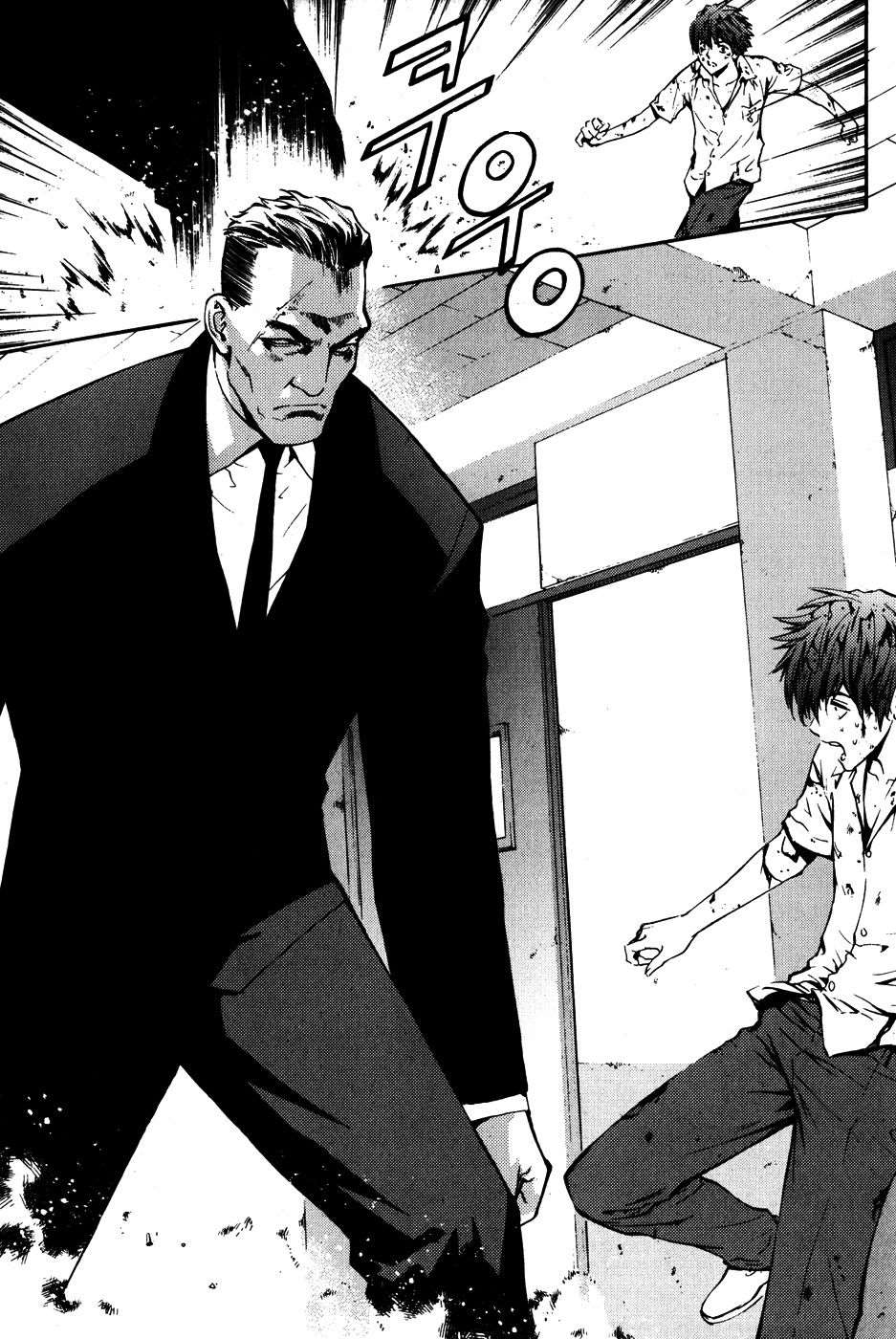 Read The Breaker FR Manga Online