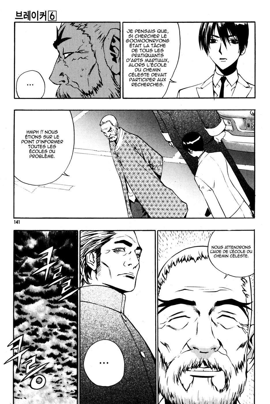 Read The Breaker FR Manga Online
