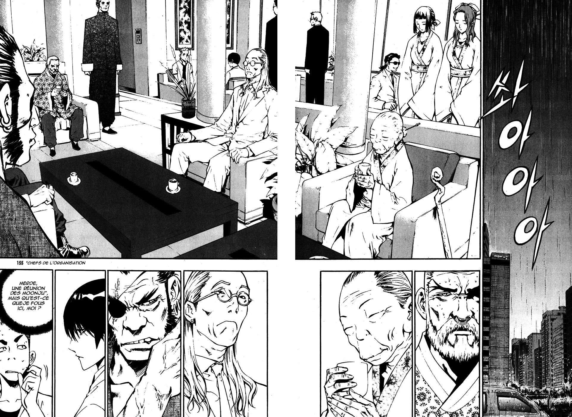 Read The Breaker FR Manga Online