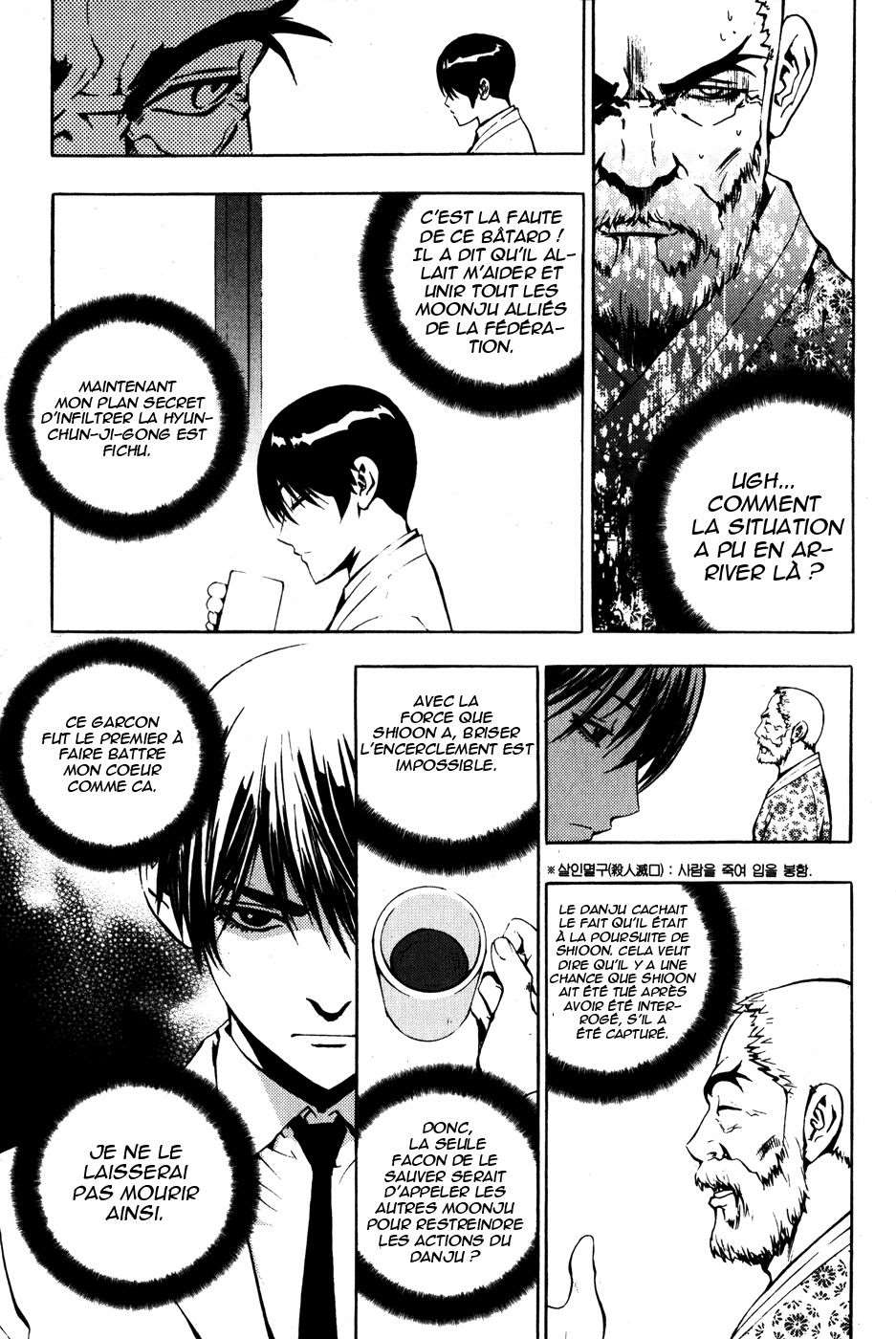 Read The Breaker FR Manga Online
