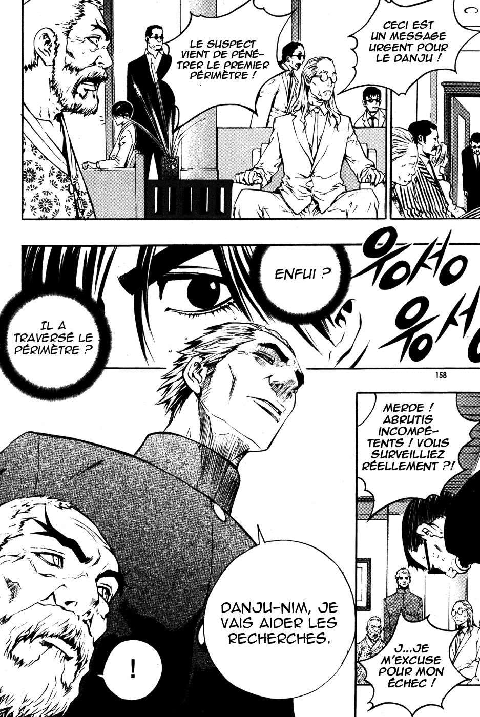 Read The Breaker FR Manga Online