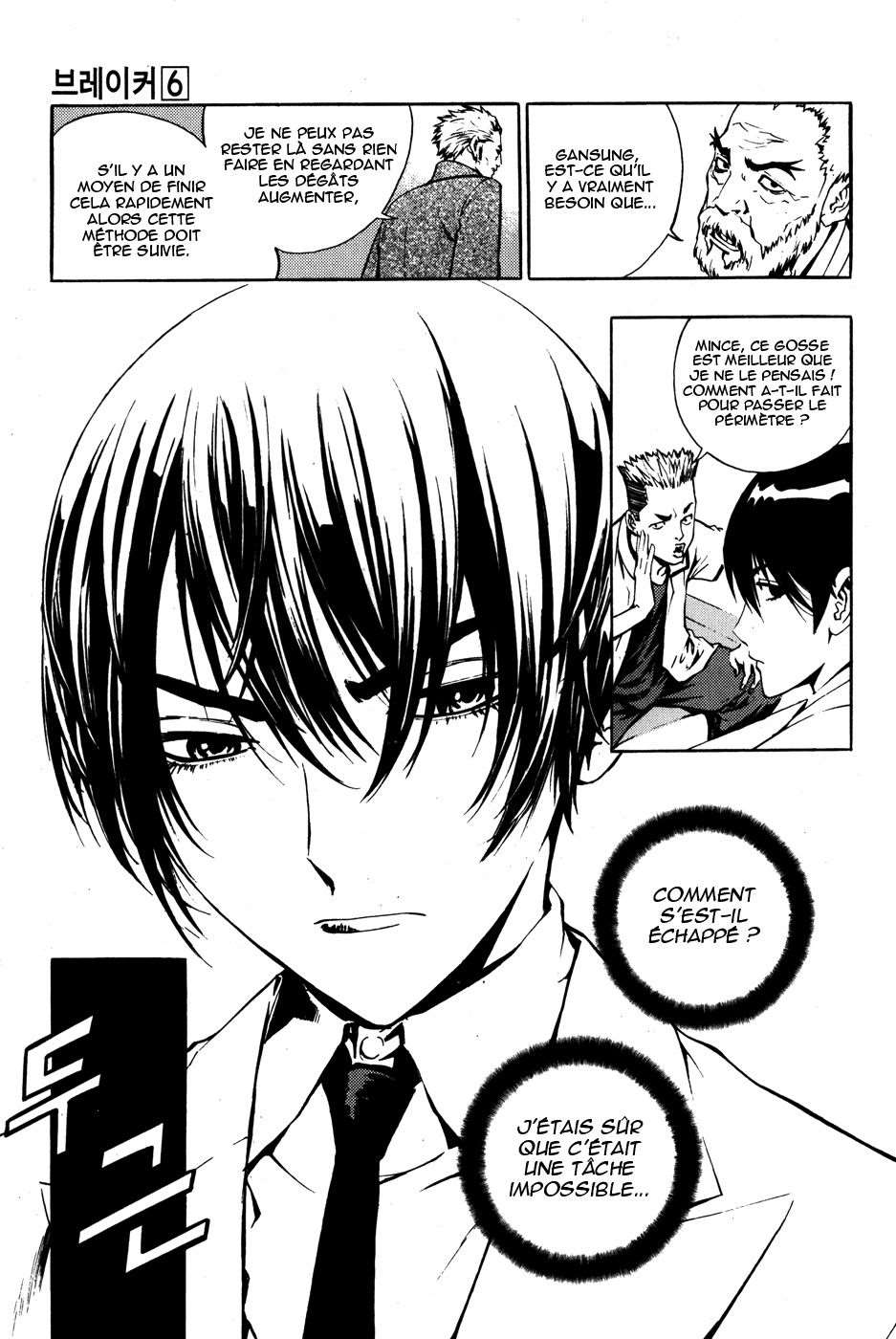 Read The Breaker FR Manga Online