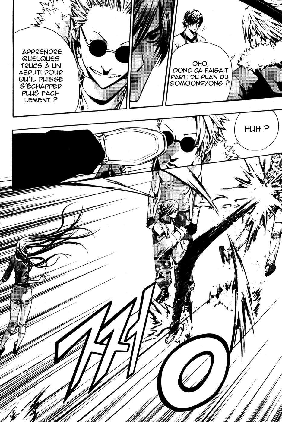 Read The Breaker FR Manga Online