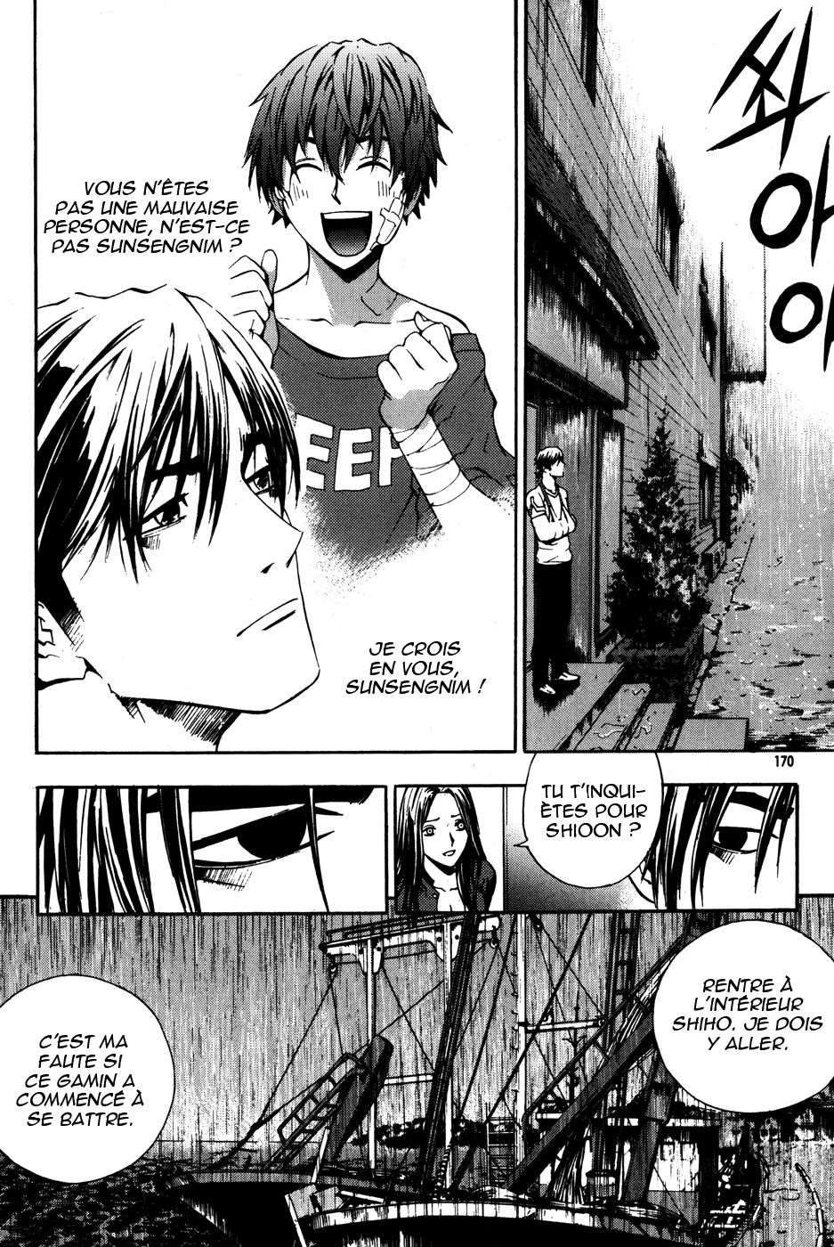Read The Breaker FR Manga Online