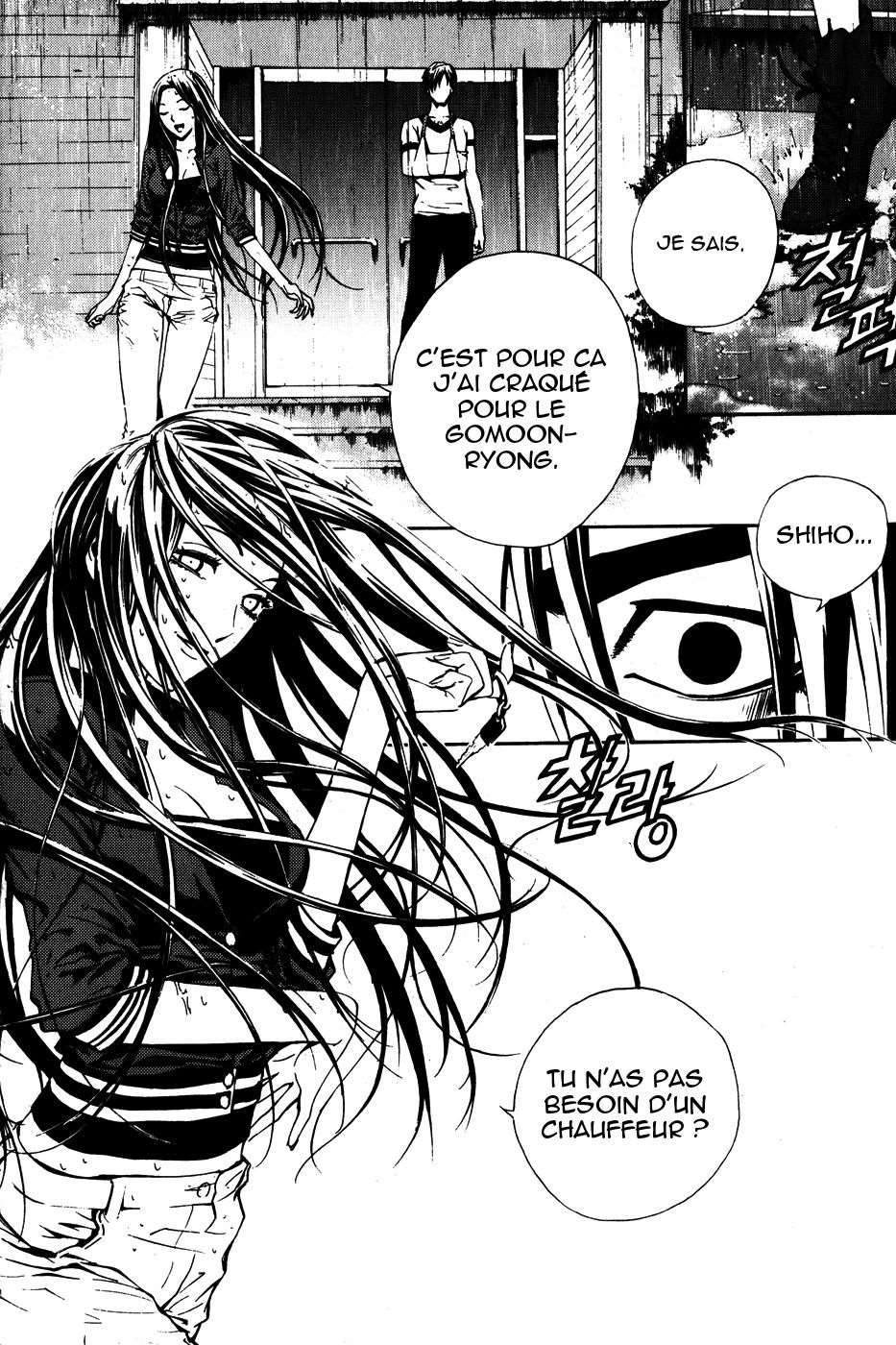 Read The Breaker FR Manga Online