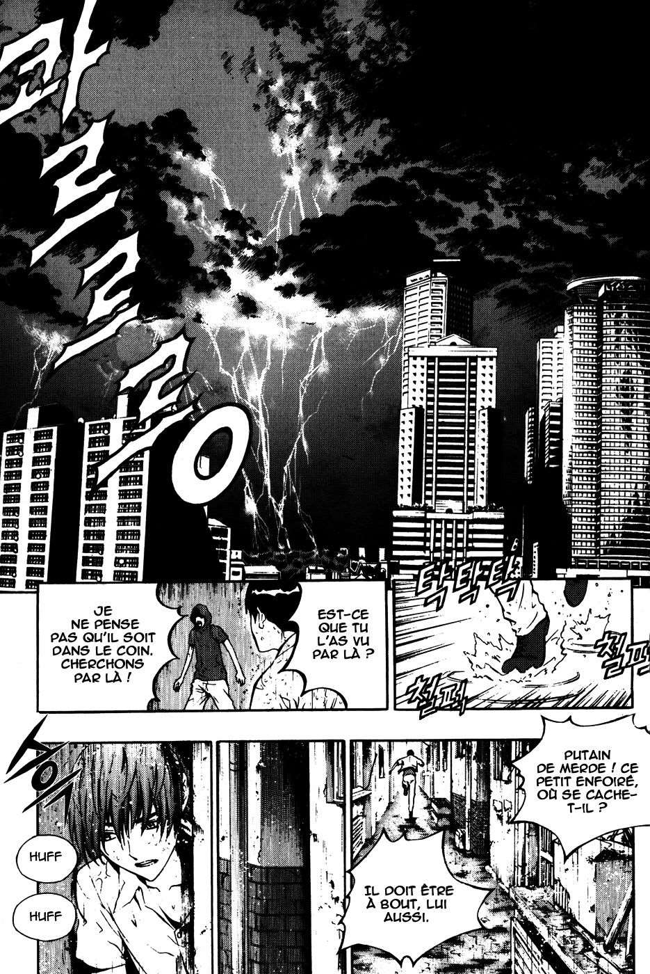 Read The Breaker FR Manga Online