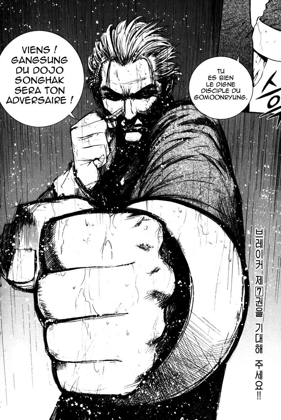 Read The Breaker FR Manga Online