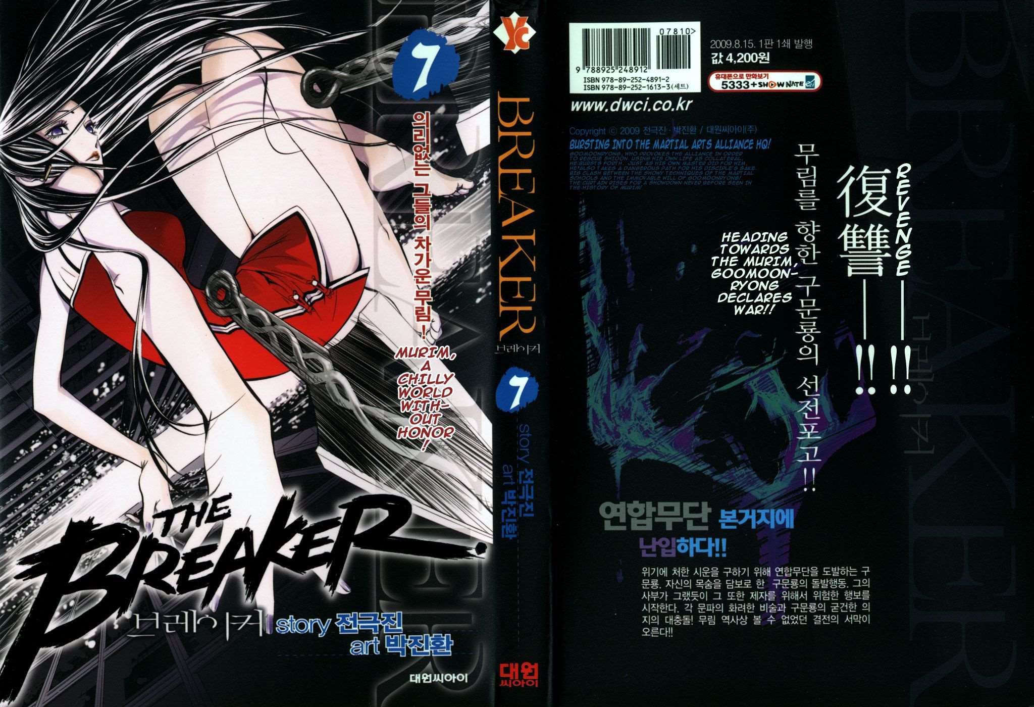 Read The Breaker FR Manga Online