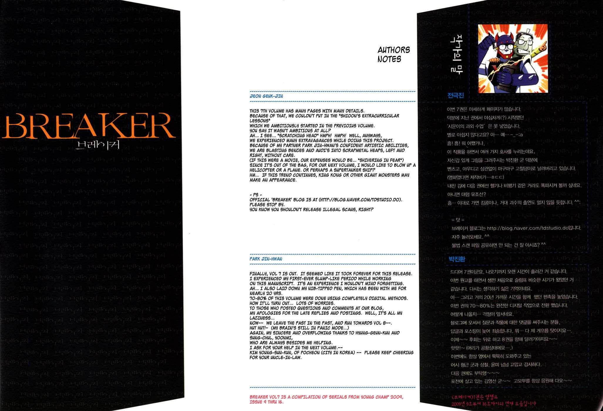 Read The Breaker FR Manga Online