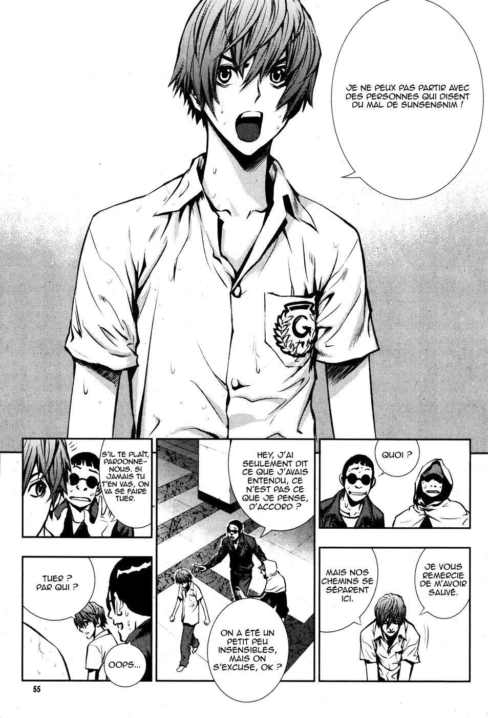 Read The Breaker FR Manga Online