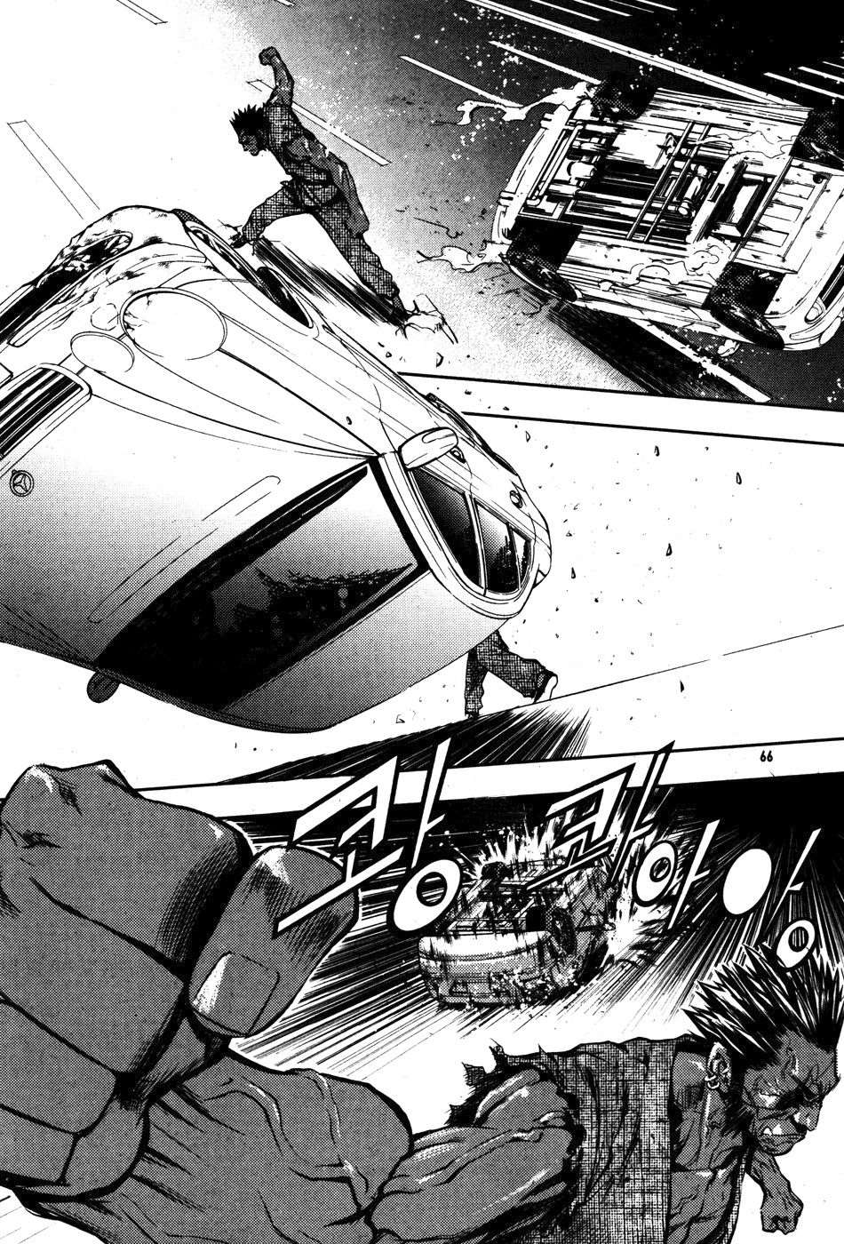 Read The Breaker FR Manga Online