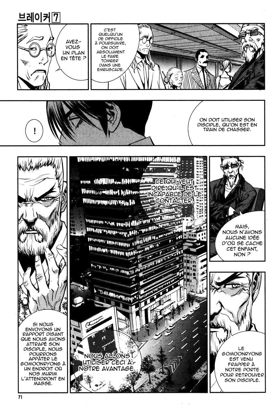 Read The Breaker FR Manga Online