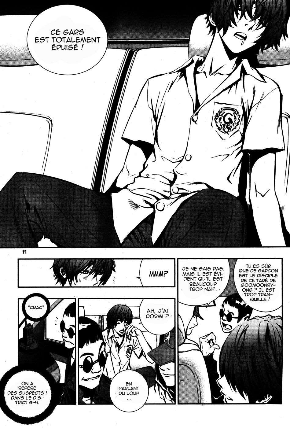 Read The Breaker FR Manga Online