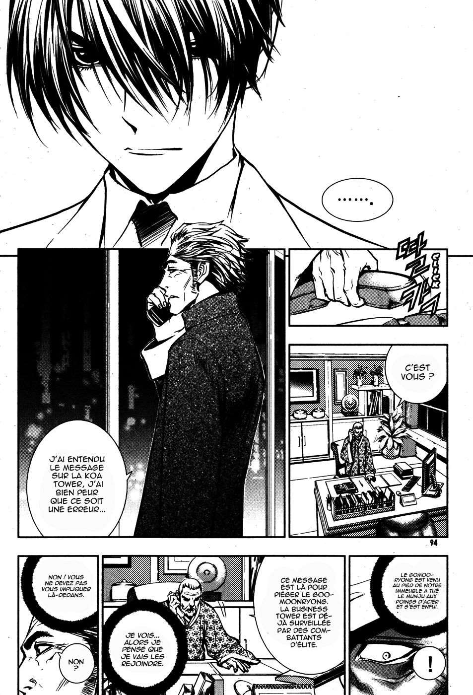 Read The Breaker FR Manga Online