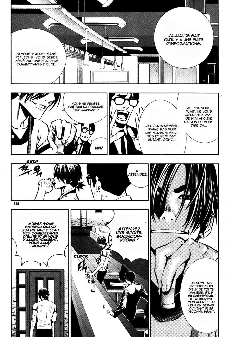 Read The Breaker FR Manga Online