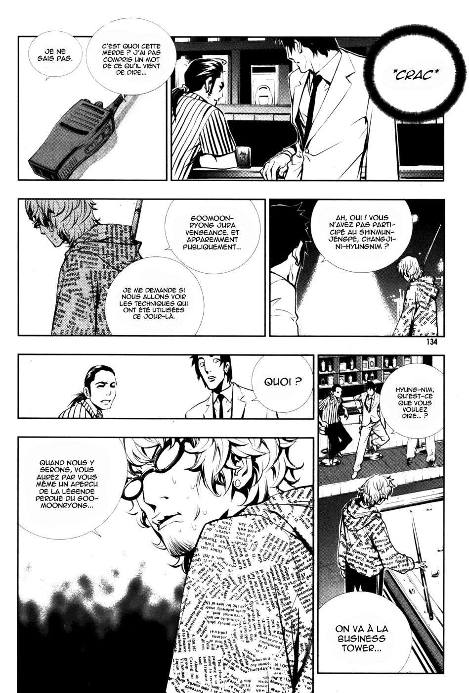 Read The Breaker FR Manga Online