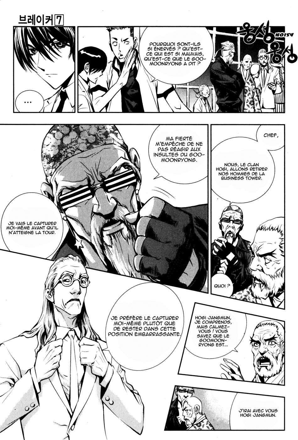 Read The Breaker FR Manga Online