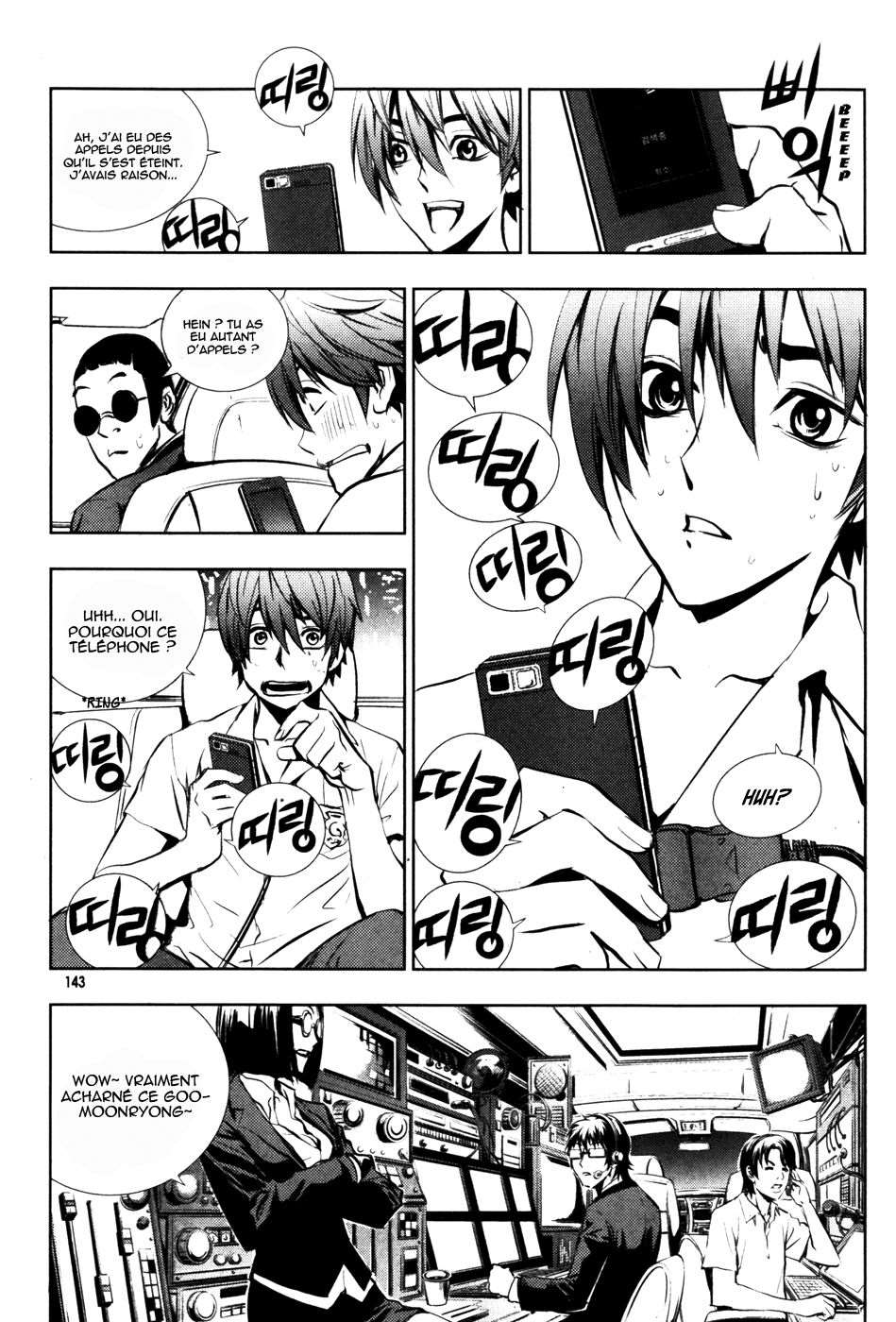 Read The Breaker FR Manga Online