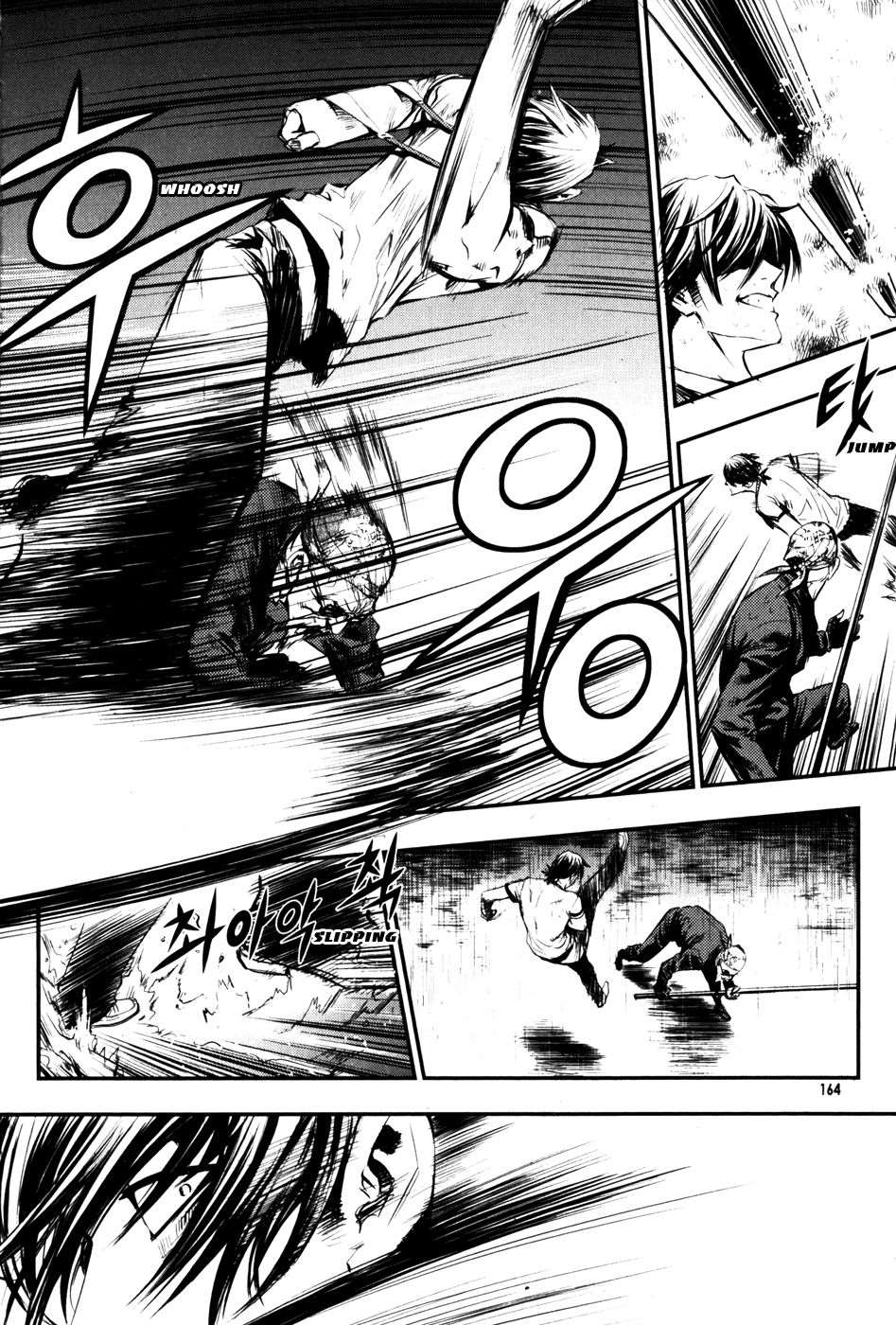 Read The Breaker FR Manga Online