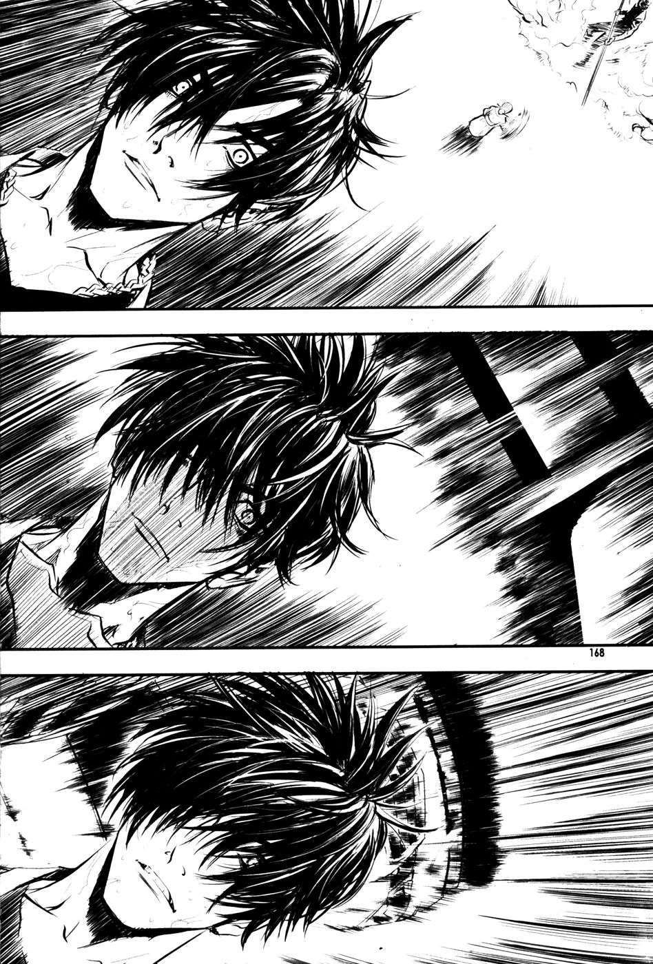 Read The Breaker FR Manga Online