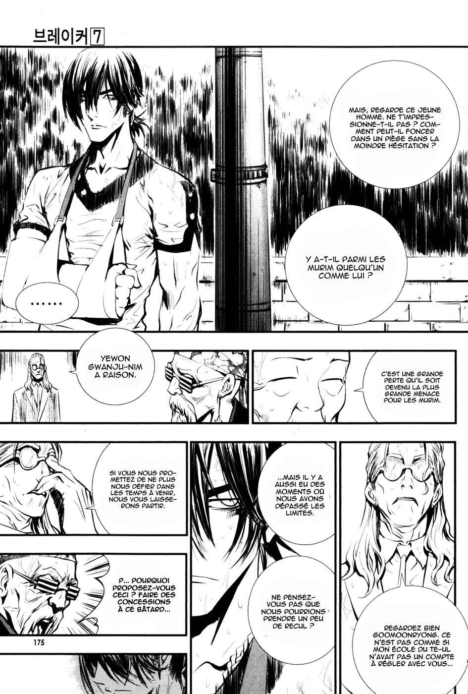 Read The Breaker FR Manga Online