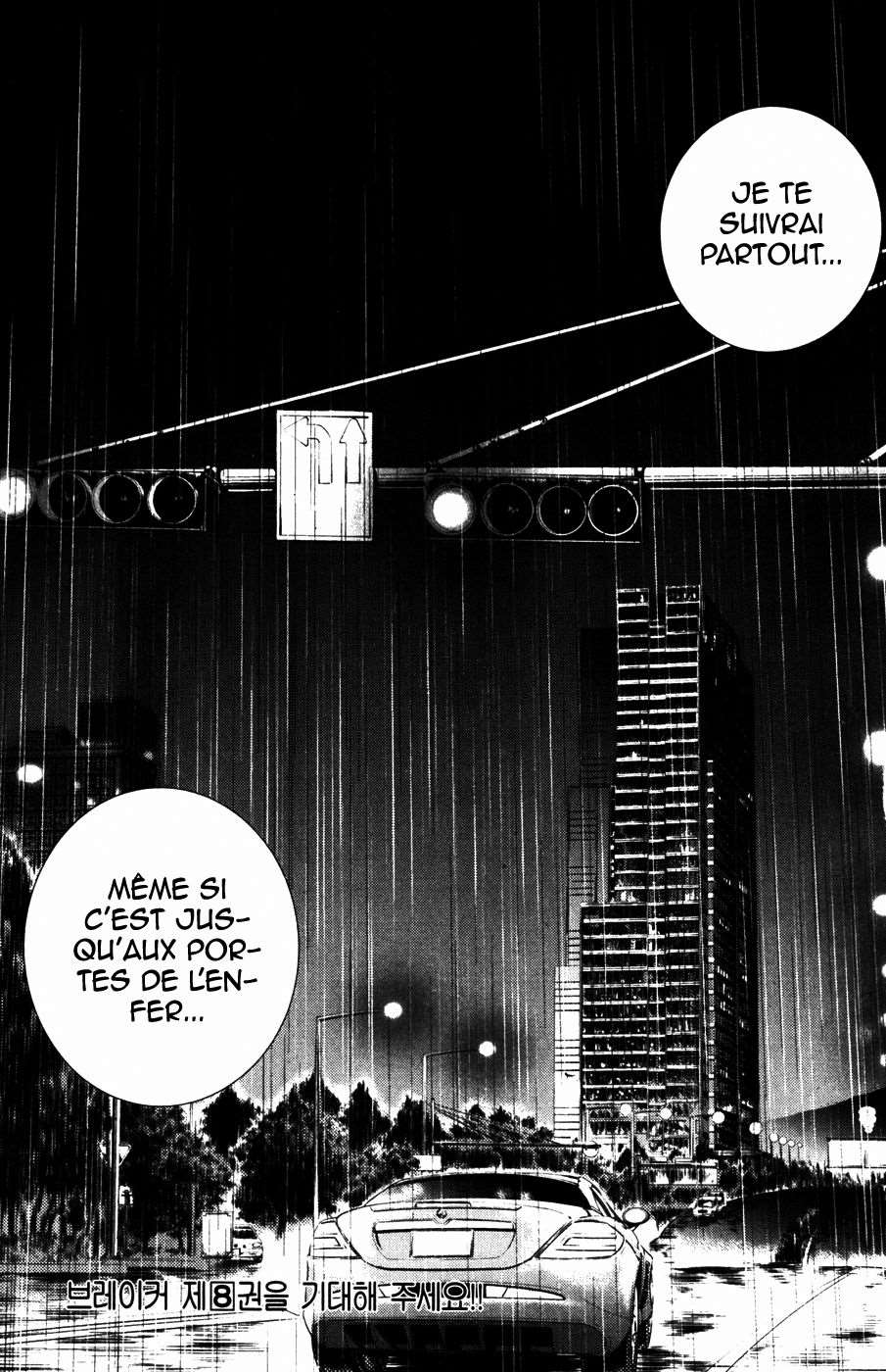 Read The Breaker FR Manga Online