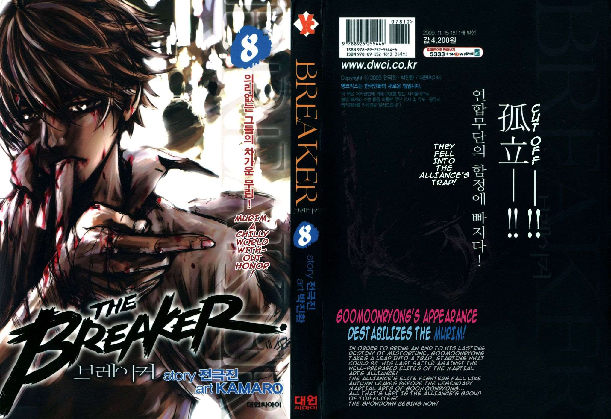 Read The Breaker FR Manga Online