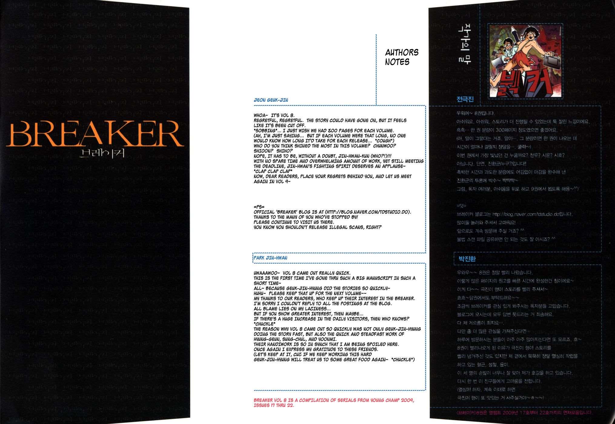 Read The Breaker FR Manga Online