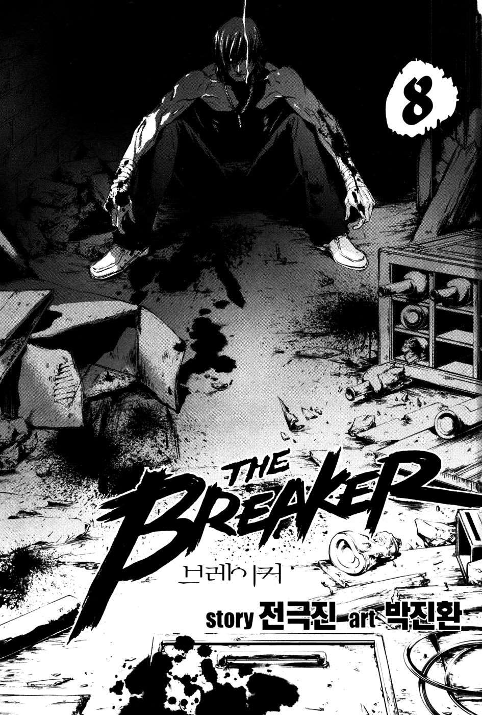 Read The Breaker FR Manga Online