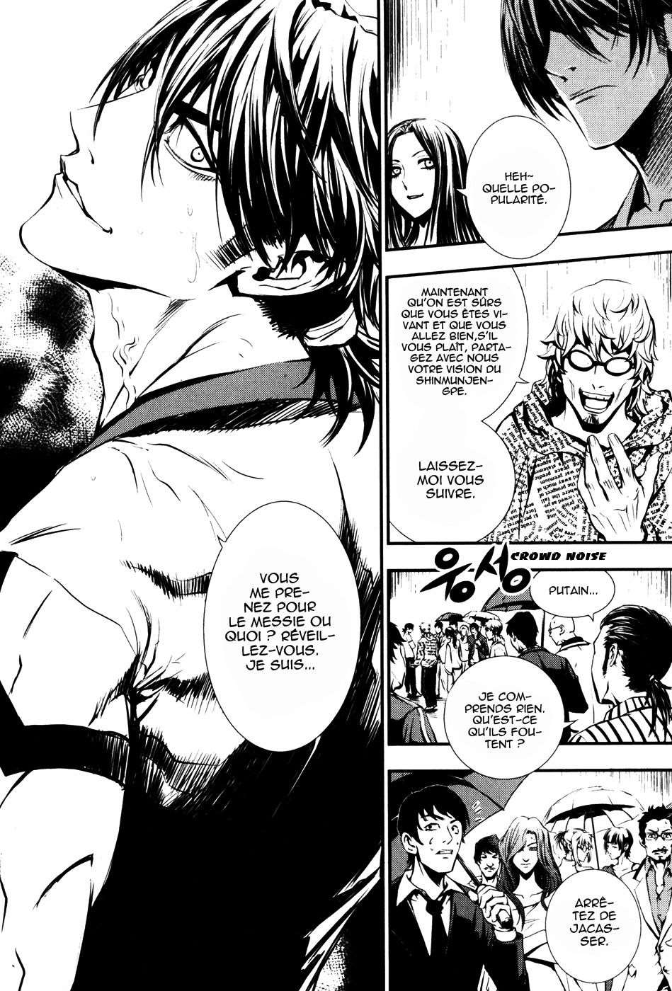 Read The Breaker FR Manga Online