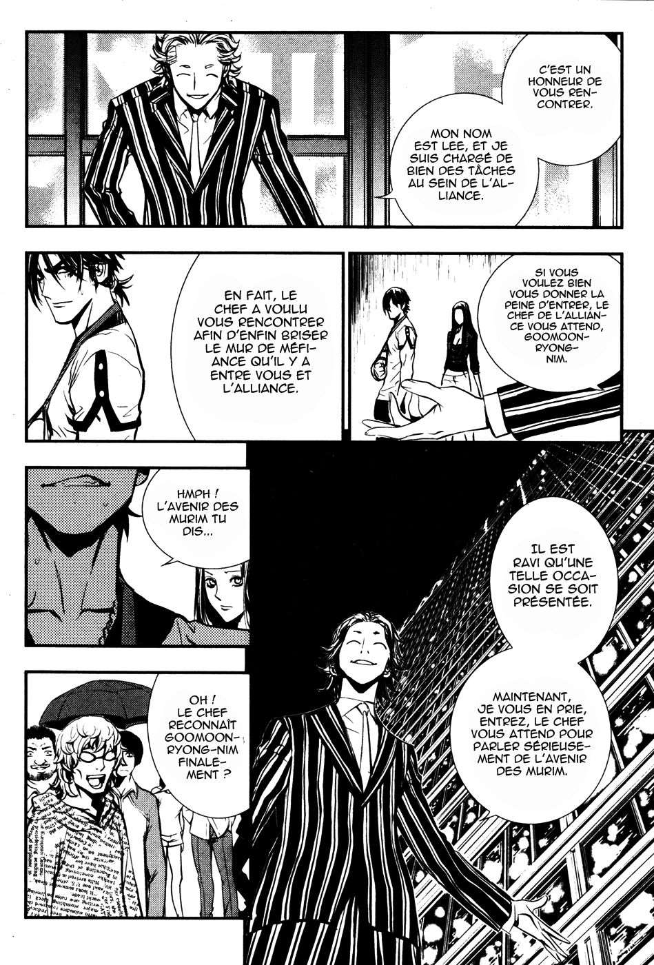 Read The Breaker FR Manga Online